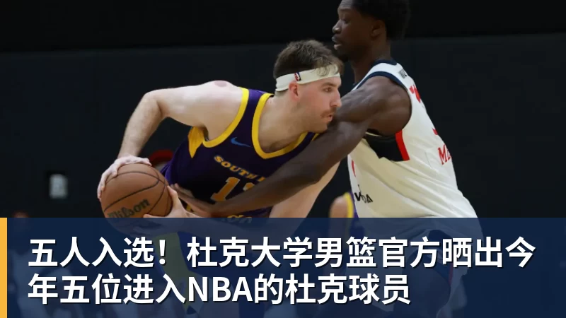 NBA附加赛生死战：热火黄蜂谁出局？太阳开拓者谁能锁定第七？ - 乐鱼体育(中国)官方网站 - LEYU SPORTS