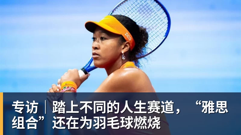 NBA附加赛生死战:热火黄蜂谁出局?太阳开拓者谁能锁定第七? - 乐鱼体育(中国)官方网站 - LEYU SPORTS