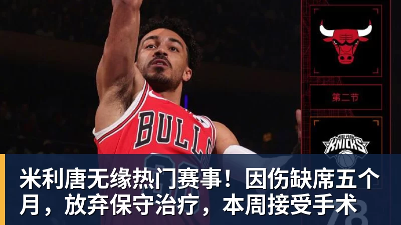 五人入选!杜克大学男篮官方晒出今年五位进入NBA的杜克球员 - 乐鱼体育(中国)官方网站 - LEYU SPORTS