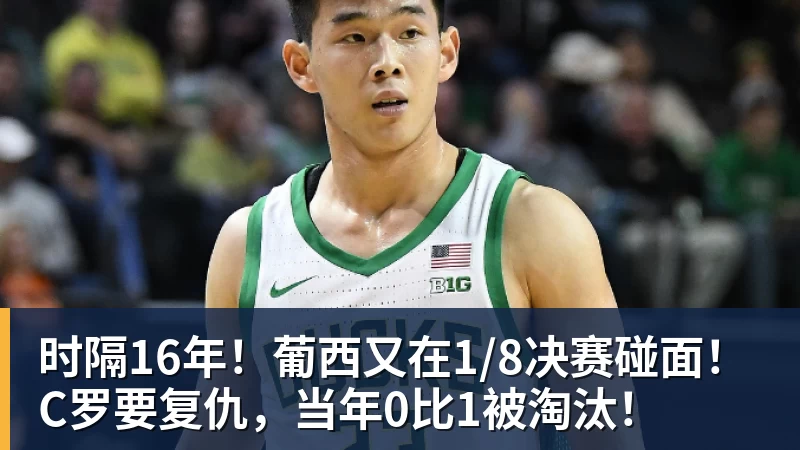 就有进球运！卢卡库至少2届世界杯都能打进3球，是比利时首人 - 乐鱼体育(中国)官方网站 - LEYU SPORTS